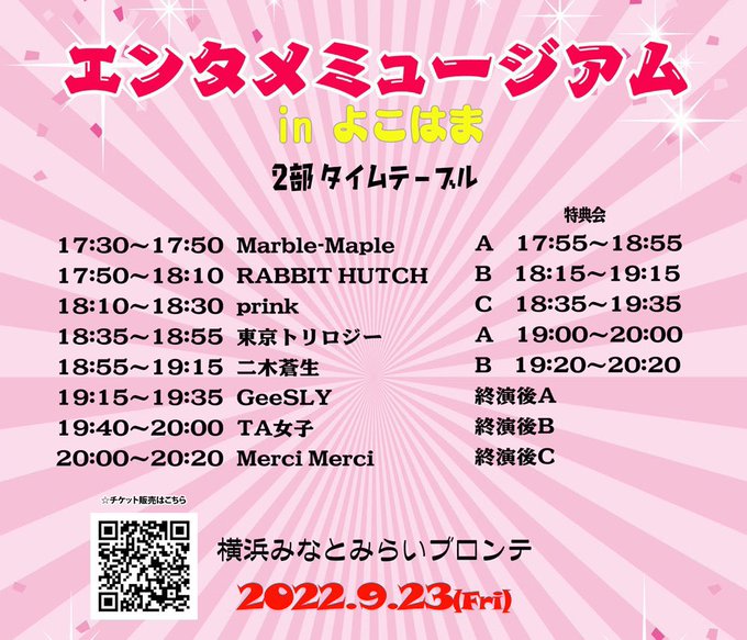 Twitterのコスプレ画像28