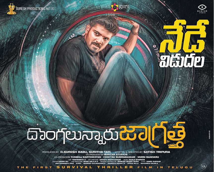 AndhraBoxOffice's tweet photo. Cont...
#BedLight
https://t.co/zvmt3g5dSQ
#DongalunnaruJagratha (UA 97) https://t.co/wndZlJ8GWa
#Ikshu (UA 124) https://t.co/TsMsiYWfsM
#RamMohanKanchukommala (UA 122)
#SriRangaNayaka https://t.co/49ravmblks
(Day2) #PagaPagaPaga (UA 129) https://t.co/gNi3LsmsQO
Cont... https://t.co/35SJLkKg7k
