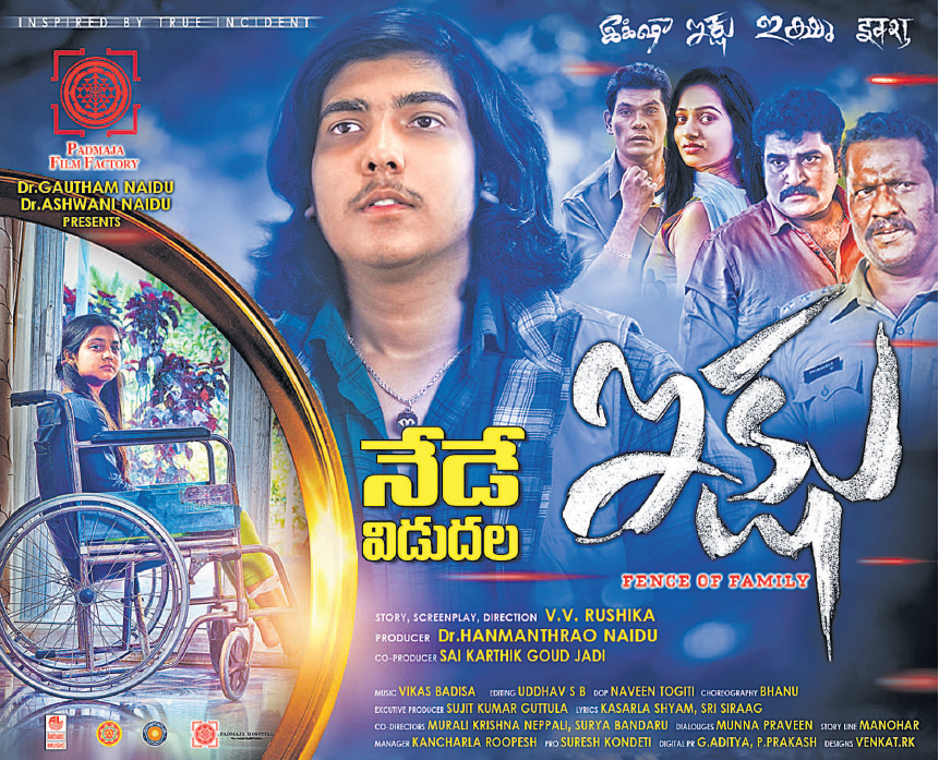 AndhraBoxOffice's tweet photo. Cont...
#BedLight
https://t.co/zvmt3g5dSQ
#DongalunnaruJagratha (UA 97) https://t.co/wndZlJ8GWa
#Ikshu (UA 124) https://t.co/TsMsiYWfsM
#RamMohanKanchukommala (UA 122)
#SriRangaNayaka https://t.co/49ravmblks
(Day2) #PagaPagaPaga (UA 129) https://t.co/gNi3LsmsQO
Cont... https://t.co/35SJLkKg7k