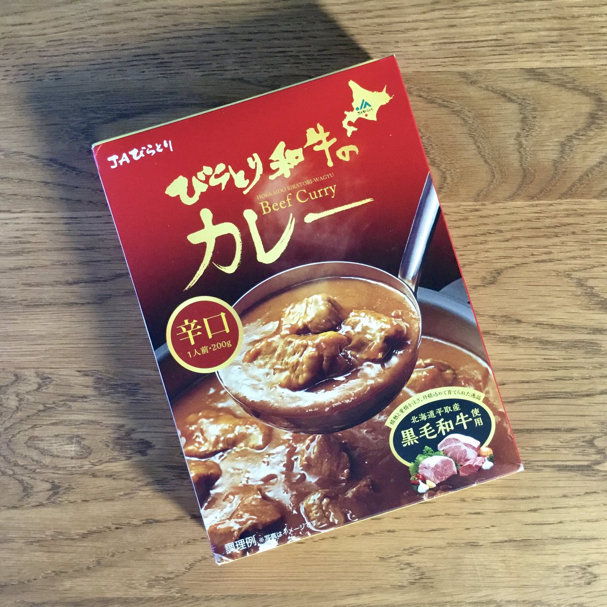 JAびらとり びらとり和牛のカレー 中辛 1箱（30個） JAびらとり びらとり和牛のカレー 中辛 1箱（30個） 【公式通販】