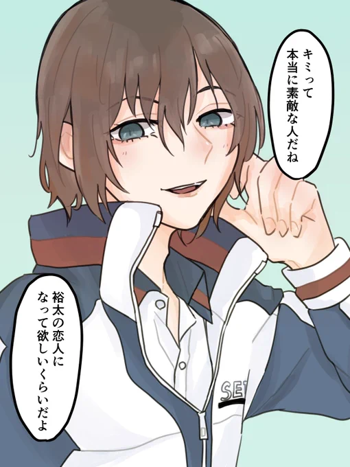 好感度MAXなのに脈ナシの不二先輩
 #tnprプラス 