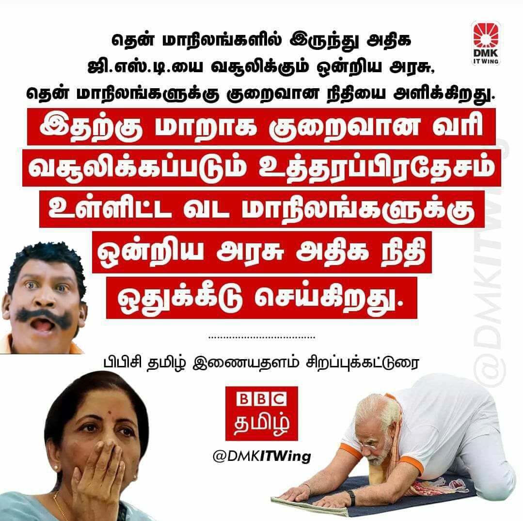 சு.புகழேந்தி tweet media