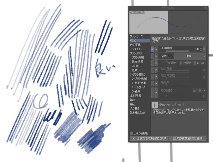 時間があるのでふにゃふにゃと試行錯誤 