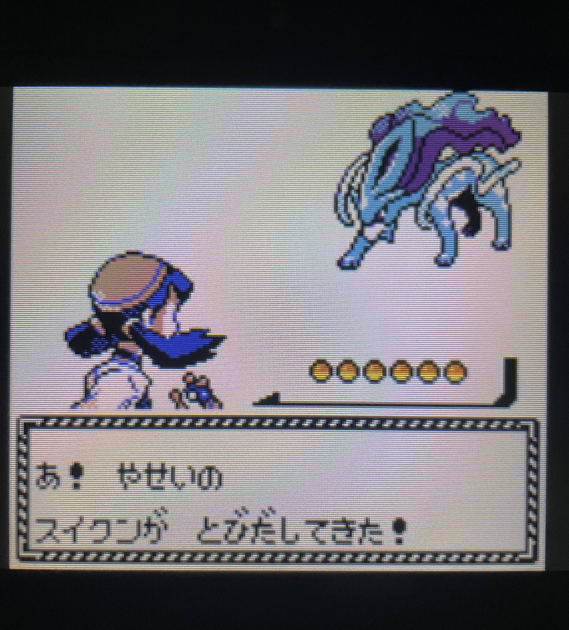 クリスタル版 Twitter Search Twitter