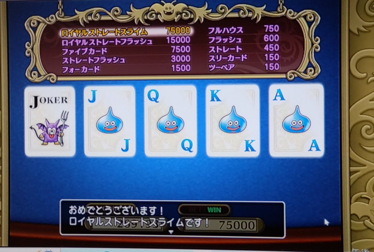 dowa_dqx's tweet photo. せっかく当たって大喜びしたけど
レイド中じゃなかったのでランキングに反映されませんでした‥
😢 https://t.co/CYt51NhSGW