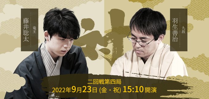 羽生善治 の評価や評判 感想など みんなの反応を1週間ごとにまとめて紹介 ついラン