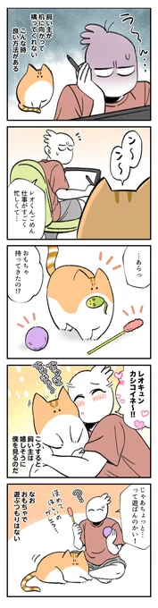 マイナビニュースさんの連載更新されました💡
https://t.co/bFRJ3kVUFV 