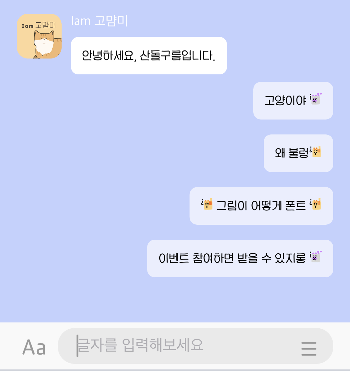 산돌구름 tweet media