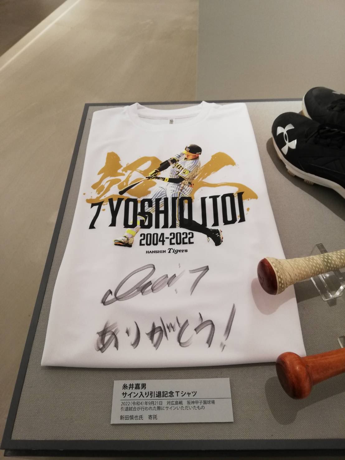 2025年最新】Yahoo!オークション -阪神 糸井 ユニフォームの中古