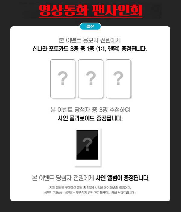 synnararecord's tweet photo. 💌OFF-LINE Fan Sign + Video Call 💌
💿#JacksonWang (#잭슨) - #MAGICMAN💿

🗓️Period : ~9/28(Wed) 23:59 (KST)
🗓️date : 10/15(Sat) 16:00 ~(KST)

🎁 Applicants Gift :
Synnara Photocard (1 out of 3,1:1)

🔗KOR : https://t.co/pBbu06XeML
🔗GLOBAL : https://t.co/x2FBbTAgkQ https://t.co/Buq7zBw0wz