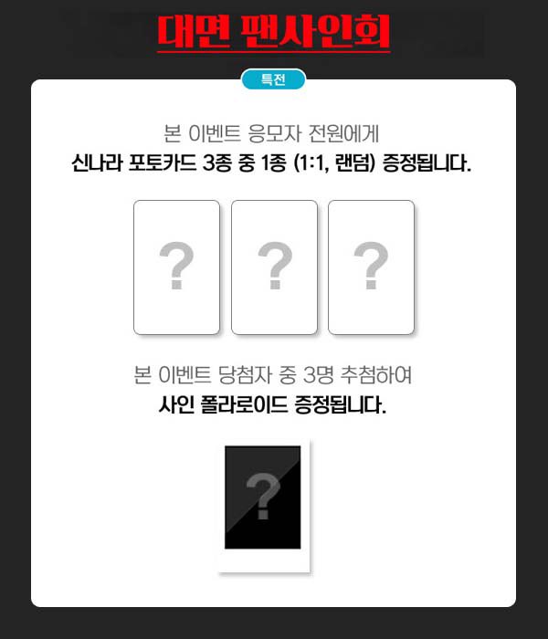 synnararecord's tweet photo. 💌OFF-LINE Fan Sign + Video Call 💌
💿#JacksonWang (#잭슨) - #MAGICMAN💿

🗓️Period : ~9/28(Wed) 23:59 (KST)
🗓️date : 10/15(Sat) 16:00 ~(KST)

🎁 Applicants Gift :
Synnara Photocard (1 out of 3,1:1)

🔗KOR : https://t.co/pBbu06XeML
🔗GLOBAL : https://t.co/x2FBbTAgkQ https://t.co/Buq7zBw0wz