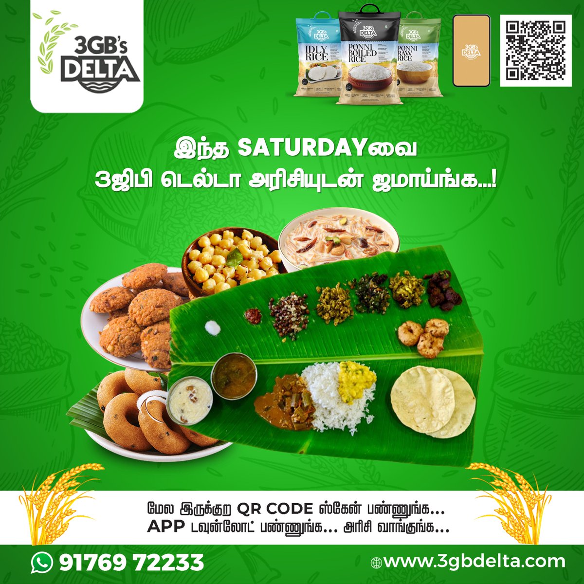 3gbdelta's tweet photo. இந்த SATURDAYவை 3ஜிபி டெல்டா அரிசியுடன் ஜமாய்ங்க...!  

மன��ார சொல்றேன்! வயிறார சாப்பிட காவேரி கரையில் விளைந்த டெல்டா ரைஸ் வாங்குங்க...
Click https://t.co/7Y9WX9IDxB to order now.
#3gbdeltarice #food #homemaker #coimbatore #shopping #tamilnadu #trending #foodie #funfact #Tamilnadu https://t.co/0tx6Hlsnqk