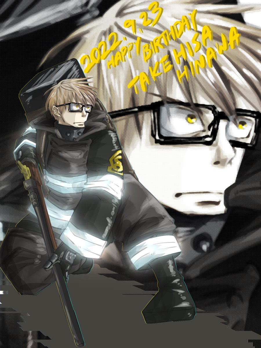 炎炎ノ消防隊誕生祭
9/23は火縄中隊長の誕生日です
おめでとうございますっ！💕

すみません…26日となぜか勘違いして急いで描きました…
火縄中隊長の発言が毎回個人的にツボ
対ゴールド戦でのヌードカレンダーのくだり
オグンvsカロンでの大隊長との会話
何が面白いって真顔で言ってるのがいいんです