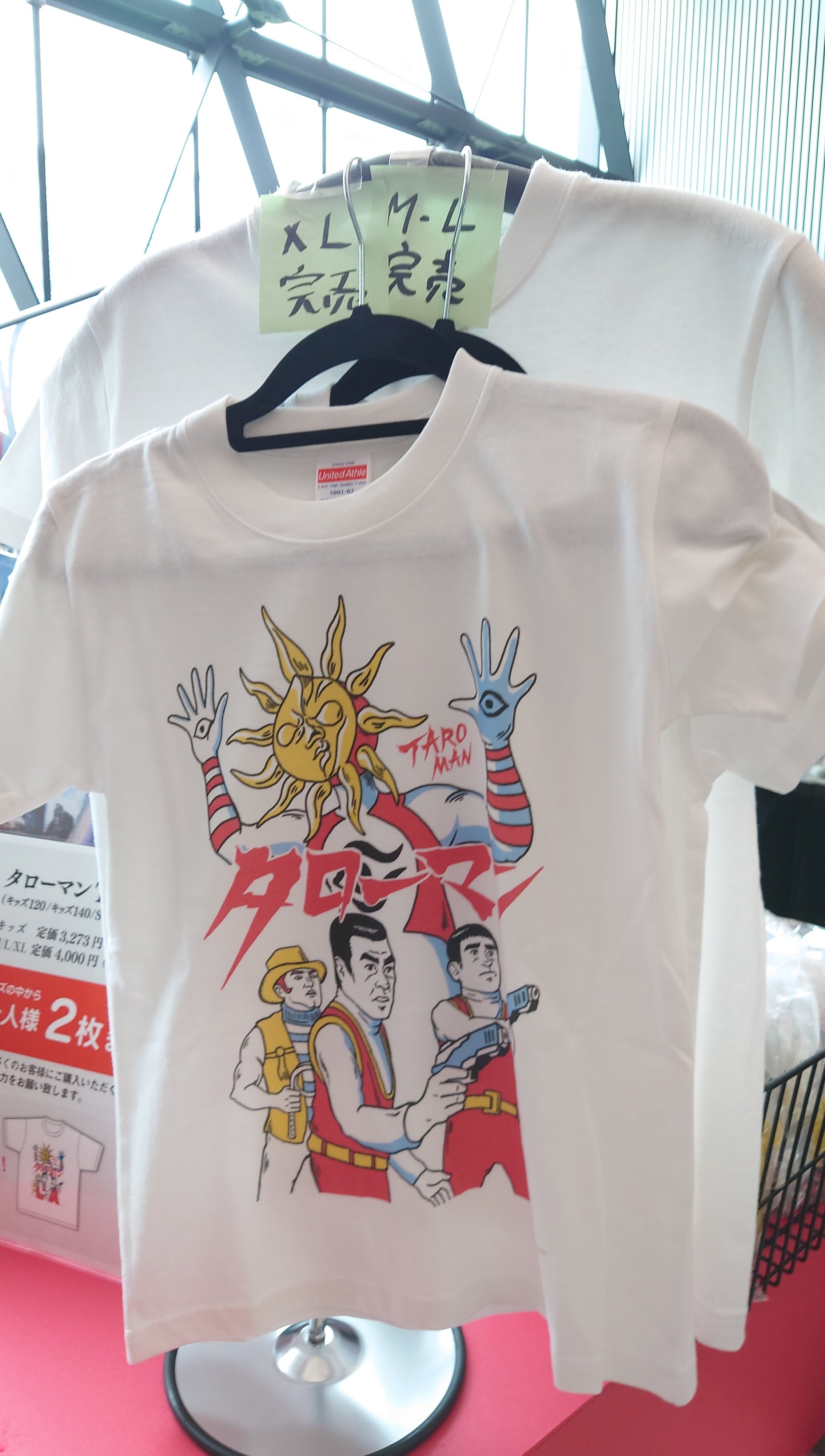 タローマンTシャツ　岡本太郎　Sサイズ