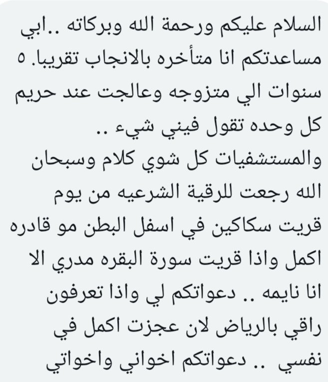 فضفضة (@fdfdhme) on Twitter photo 