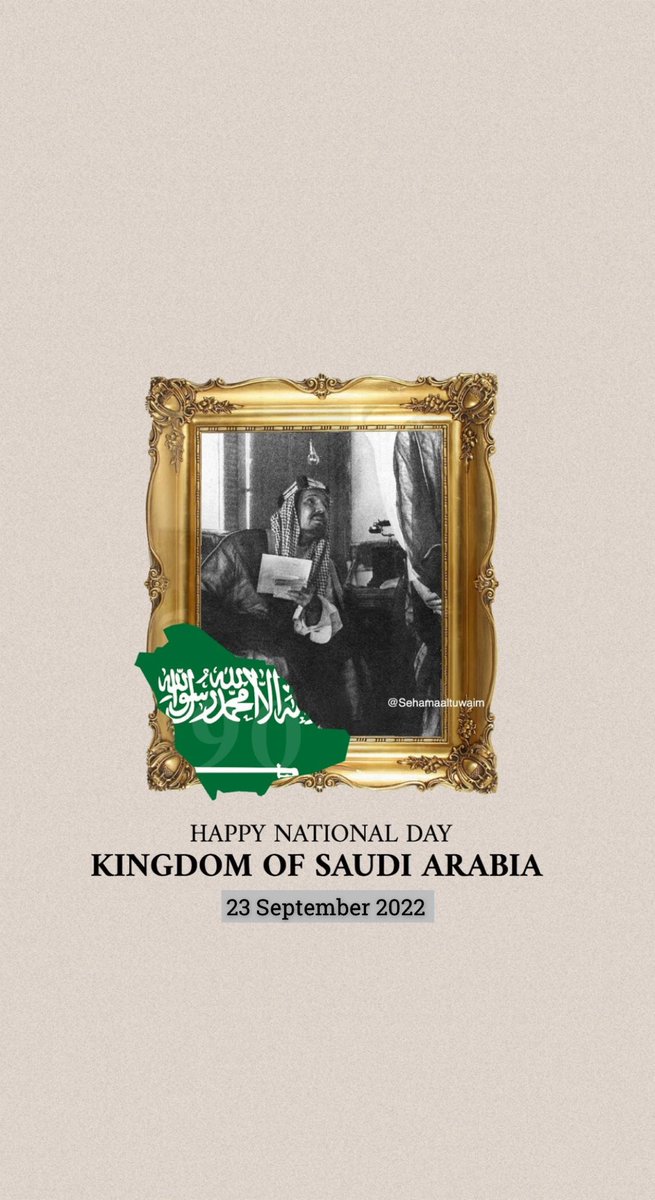 DLOmair's tweet photo. دمتِ لنا عز و وطن نفخر باننا ابنائه 💚🇸🇦.
#اليوم_الوطني_السعودي_92 https://t.co/MDJeILEkx6
