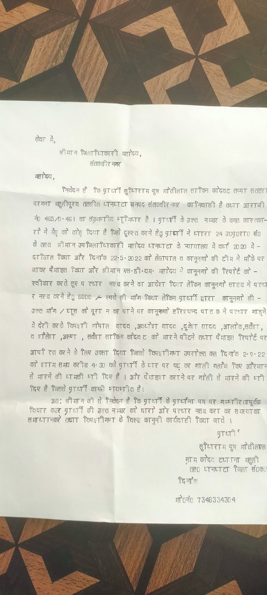 Shani74429302's tweet photo. @myogiadityanath https://t.co/scPQqVqItX