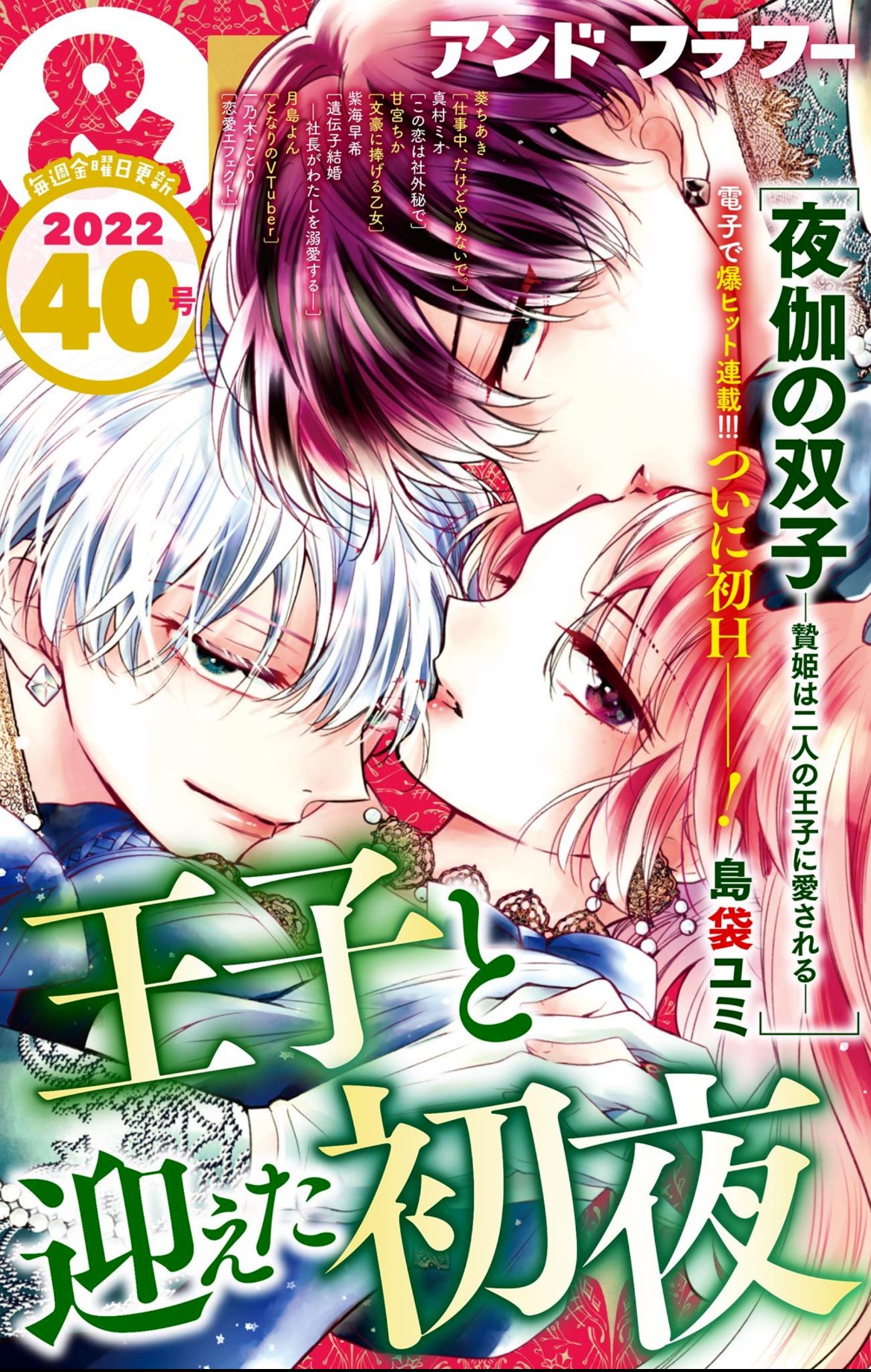 島袋ユミ アンフラ連載中 Yumiyummy3 Twitter