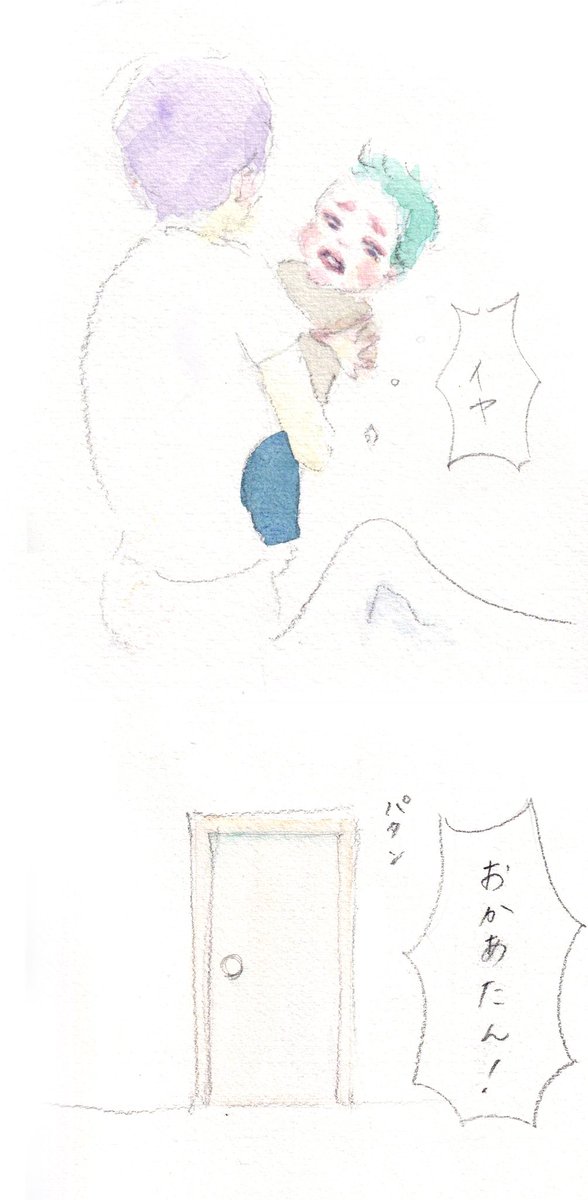 つわりで長男をかまうことが出来なかった話
(2/3)@mamanokojp 