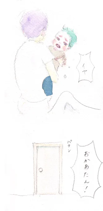 つわりで長男をかまうことが出来なかった話
(2/3)@mamanokojp 
