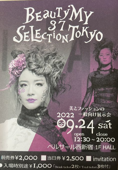 Twitterのコスプレ画像20