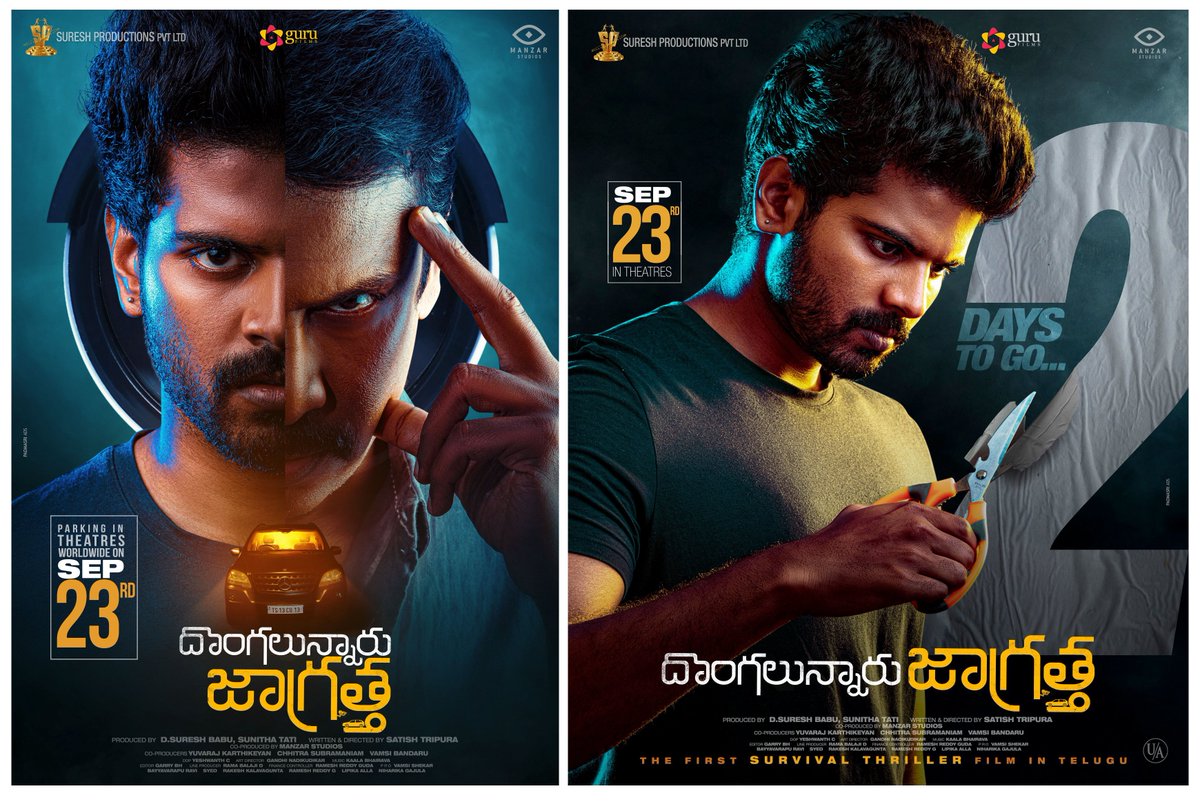 bnaveenkalyan1's tweet photo. #DongalunnaruJaagratha Releasing today.
#DLJOnSep23 @simhakoduri23 @thondankani
@SathishTripura @kaalabhairava7 @gurufilms1
@manzarstudios @chhitra3 @SureshProdns #GuruFilms #ManzarStudios #SriSimhaKoduri #SathishTripura #SureshProductions #DLJ https://t.co/cy3Il9OBbE
