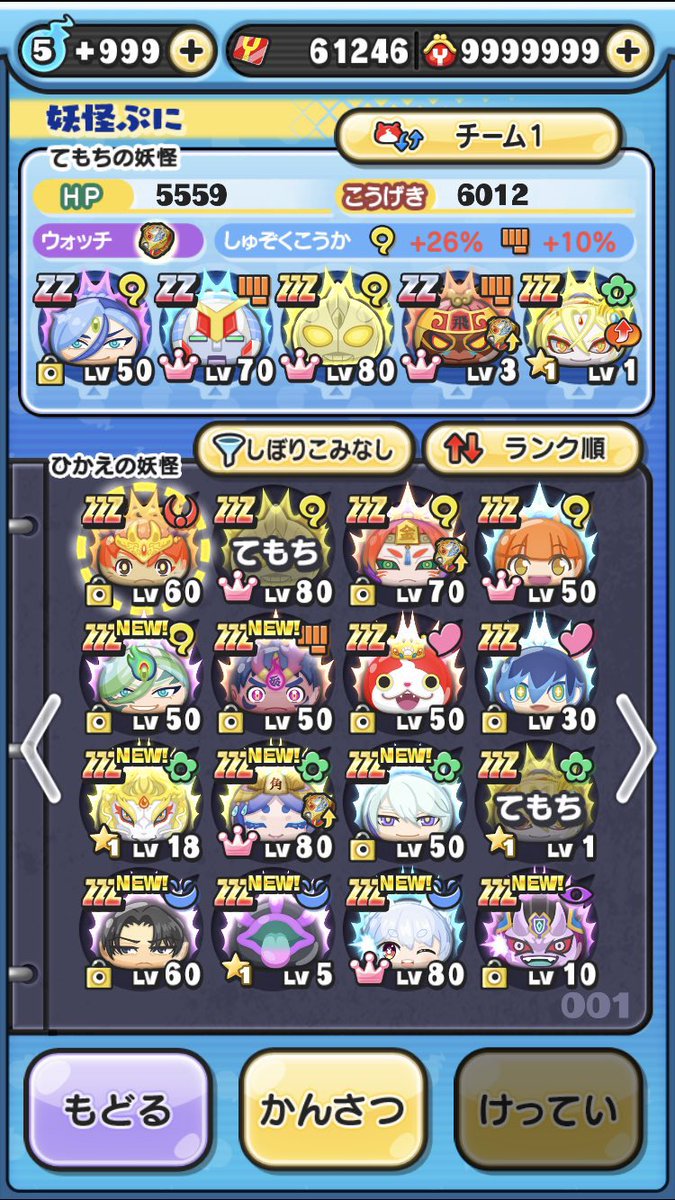 Gbdtjqgp's tweet photo. このぷにぷに垢売ります。
2500～4000pay即決 先送り❌
他にもパズドラ、オセロニア、グラクロなど販売しています。
気になる方はぜひDMまで。
 #ぷにぷに垢販売  #ぷにぷにアカウント販売  #ぷにぷに販売  #ぷにぷに垢買取  #オセロニア販売  #オセロニア垢販売  #パズドラ垢販売  #グラクロ垢販売 https://t.co/vtJ4RU4hKI
