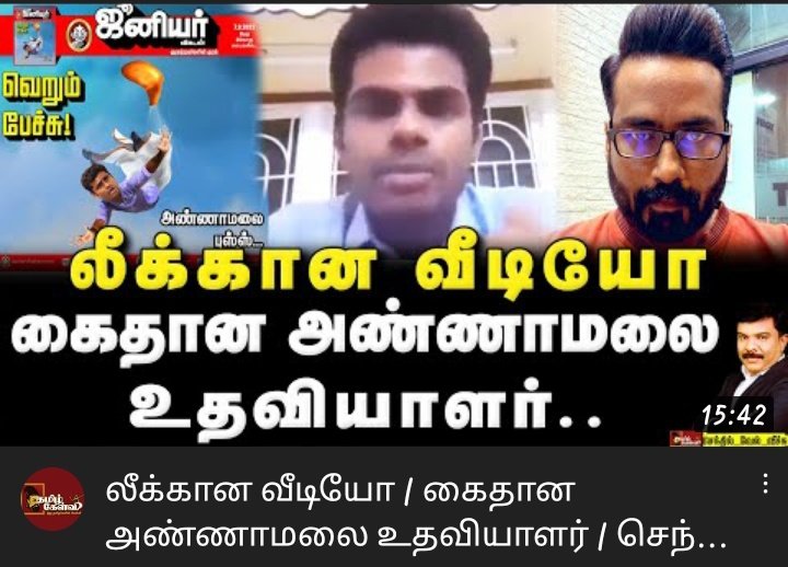 yazhiniappaa's tweet photo. பொய் செய்தியை பரப்பி பரப்பி ஜெயில் பறவையா வாழ்க்கையை தொலைச்சிட்டு திரியிறானுங்க சங்கிகள்... 

ஒரு தடவை ஜெயிலுக்கு போனால் வாழ்க்கை நாசமாயிடும்... பாஜக பல பேர் வாழ்க்கையை அழிச்சிட்டு இருக்கு !! https://t.co/RKYYdgSHFt