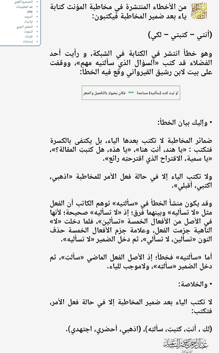 IXIXLXII's tweet photo. @H2000Zainab أتشرف إنّي أكون ذات حجاب وعباءة كما أمرني ربي 
لا متعريّة فاسقة لكي أظهر مفاتني لحيوانات الشارع ، هكذا لا أفرق عن الحيوانات بشيء.
+ مصدرچ باب الشرجي أرقى منه https://t.co/OxxAUaLwPB
