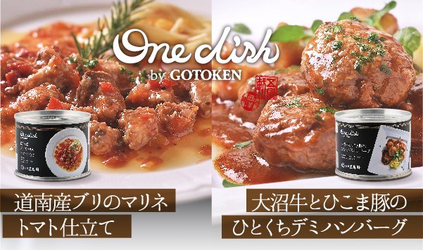 gotokenhanbai's tweet photo. ／
▶️500円クーポンは24日1：59まで🤩🤩🤩
＼

おはカレー🍛
只今お買い物マラソン期間限定‼️
500円クーポンご用意(ง •̀ω•́)ง
五島軒楽天市場店TOPページからGETS‼️
https://t.co/v1ITs4jRuT

#五島軒
#道南Twitter会
#公式朝ツイ  
#sweets #cuury #applepie #レトルト 
 #企業公式秋のフォロー祭り https://t.co/fcLT5xo5t9