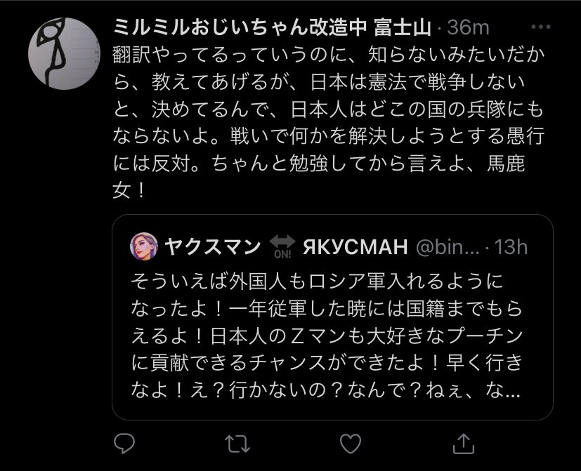 Dr. ヤクス子ちゃん 👁️ ЯКУСУКОТЯН tweet media
