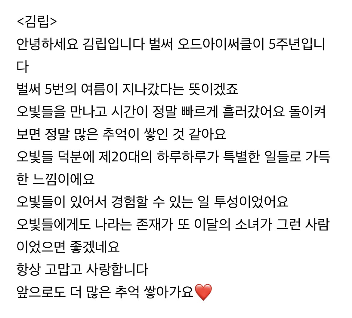 loonafcupdates's tweet photo. + messages https://t.co/QB2n2cFxHR