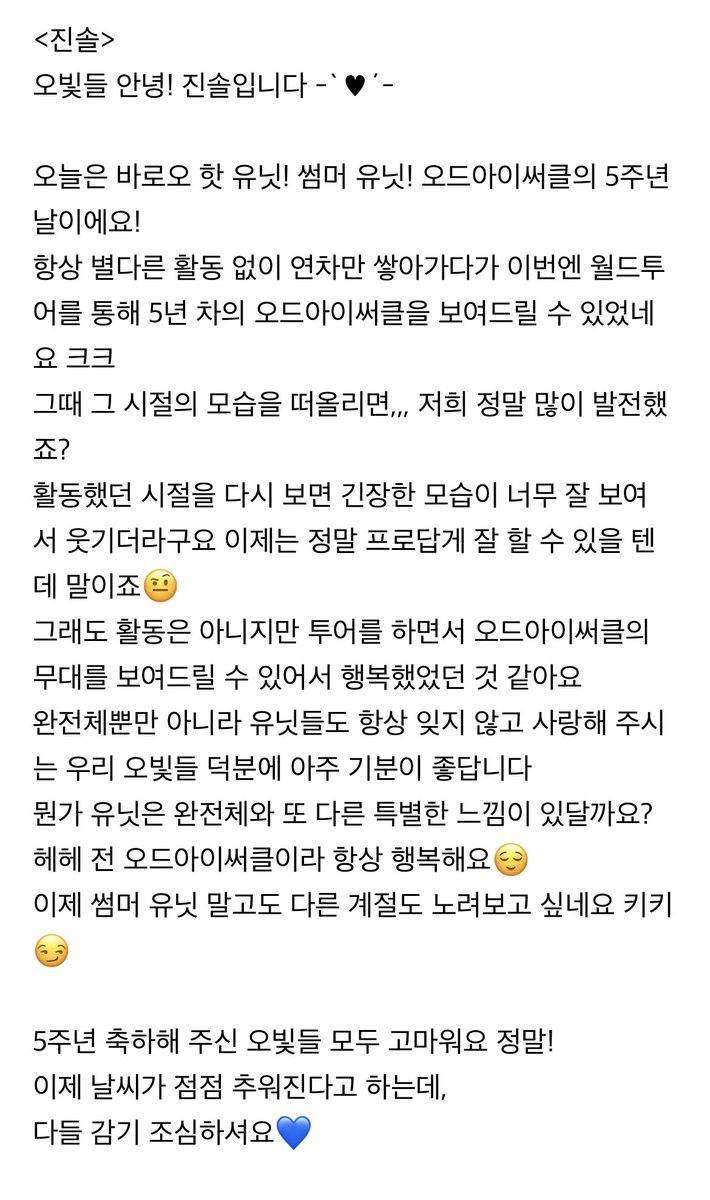 loonafcupdates's tweet photo. + messages https://t.co/QB2n2cFxHR