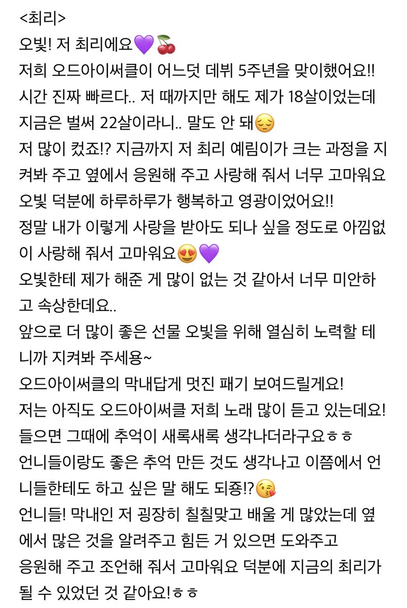 loonafcupdates's tweet photo. + messages https://t.co/QB2n2cFxHR