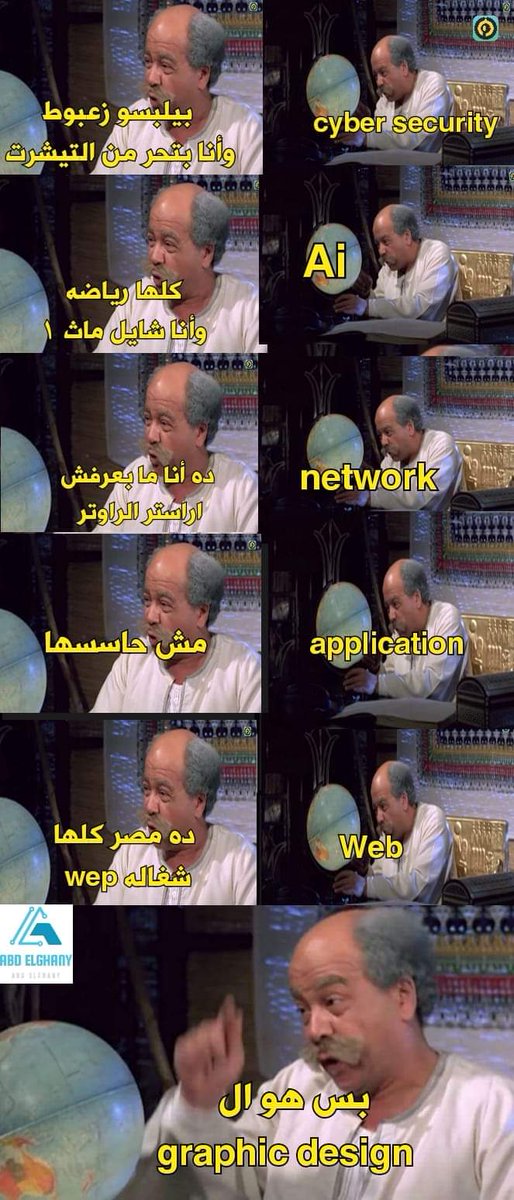 Azizashraf17's tweet photo. @Cyberagent101 😂😂🔥 https://t.co/NL3vJzHP3t