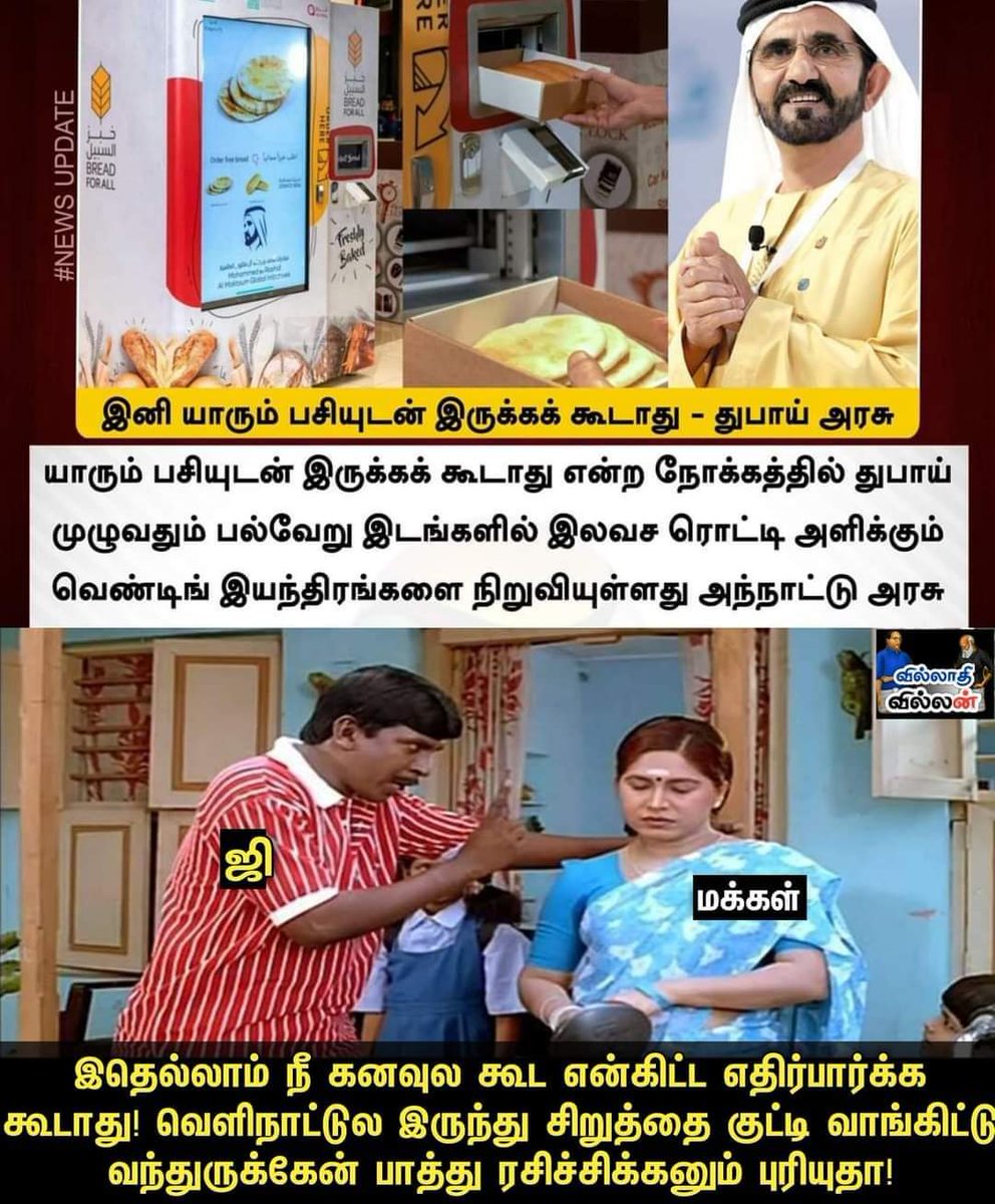 தென்குமரி தென்றல் tweet media