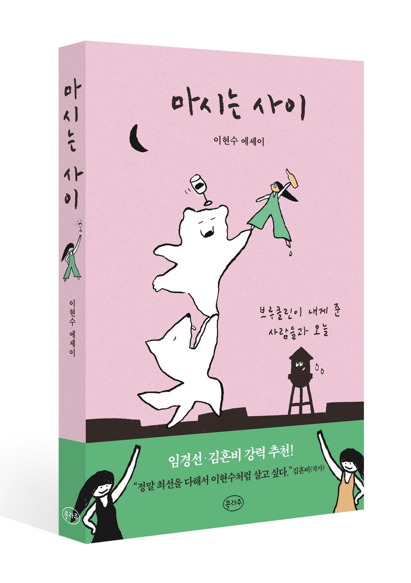 노튼 tweet media