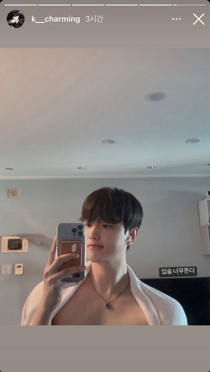 미쳣나바 … ㅎ ㅏ…