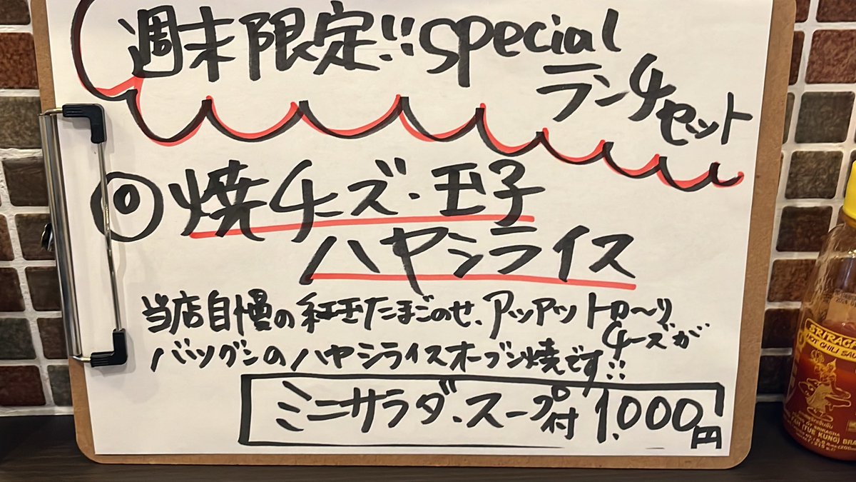 ajikane tweet picture