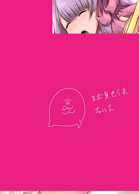 今回のサンクリにて 
番外特異点様 @extra_singular のサークル新刊にイラストを寄稿、掲載させて頂きました 
自分のフェチということ
是非 番外特異点様のブースや委託先にて手に取って楽しんで頂けましたら幸いです 

HP→ https://t.co/c4JDUteKea 