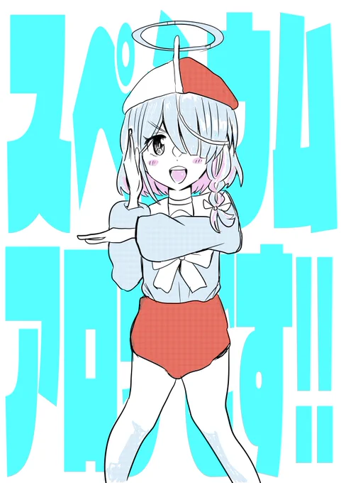 アロナちゃんねる待機 