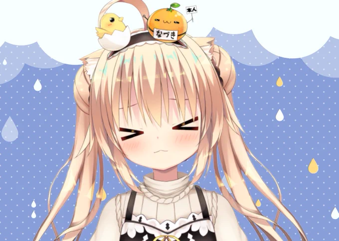 気圧の変化すごい…っ 