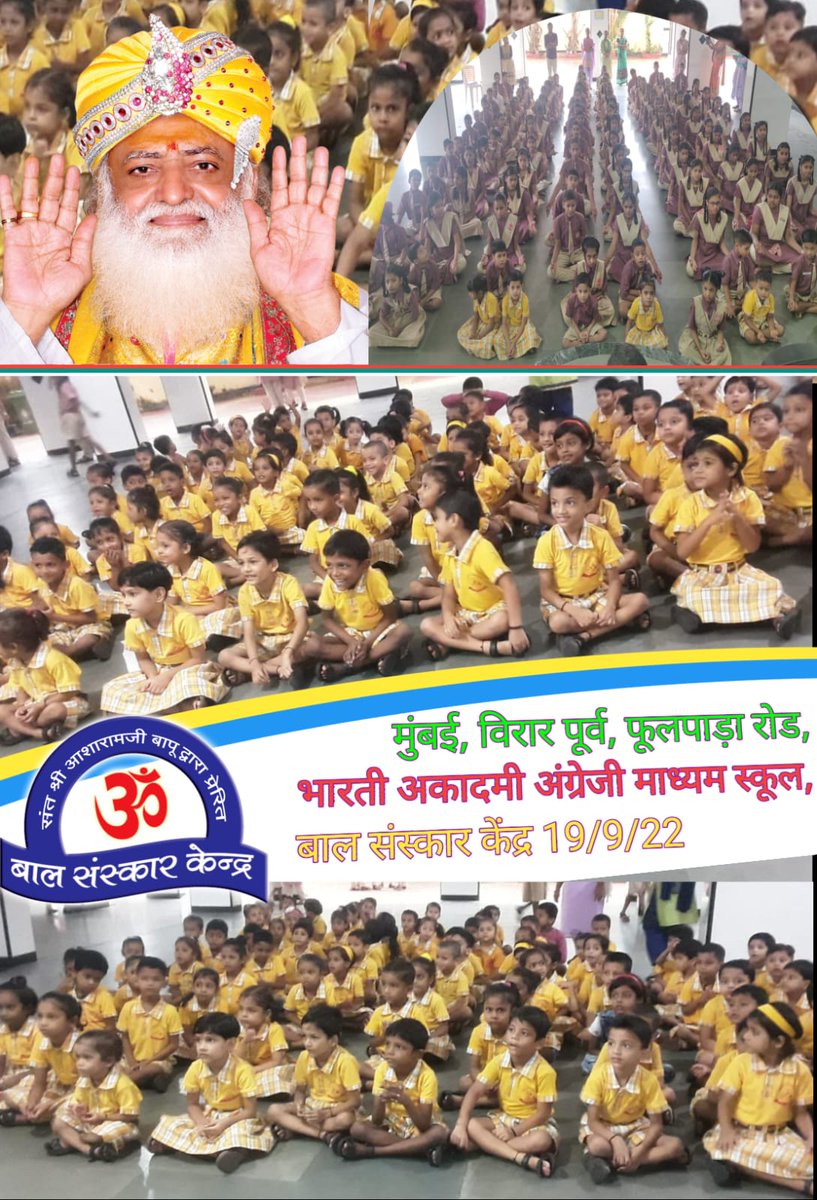 ashramgoregaon's tweet photo. Sant Shri Asharamji Bapu गोरेगांव आश्रम के विभिन्न समितियों द्वारा मुंबई के स्कूल और कॉलेज में 19/9/2022 को बाल संस्कार केंद्र का आयोजन संपूर्ण हुआ l
#SantShriAsharamjiAshram 
#BalSanskarKendraOfBapuji 
#SantShriAsharamjiBapu 
#socailwork 
#Bapuji https://t.co/FRRopHpWm1