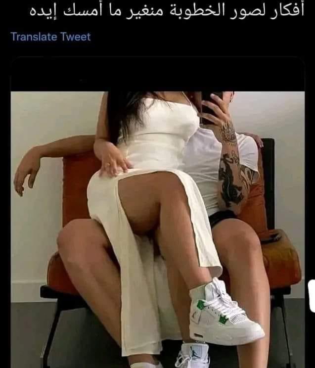 اه كدا تمام