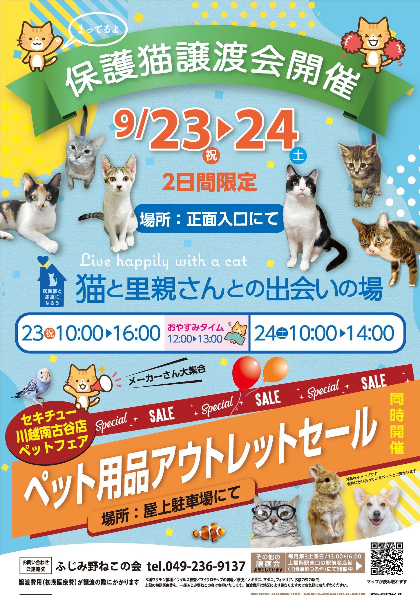 南古谷 Twitter Search Twitter