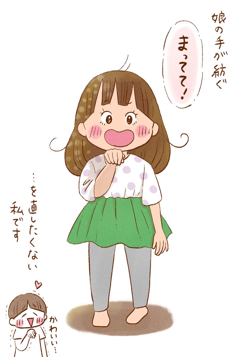 このような瞬間に出会うと、幸せな気持ちになる。
#イラスト #お絵描き 