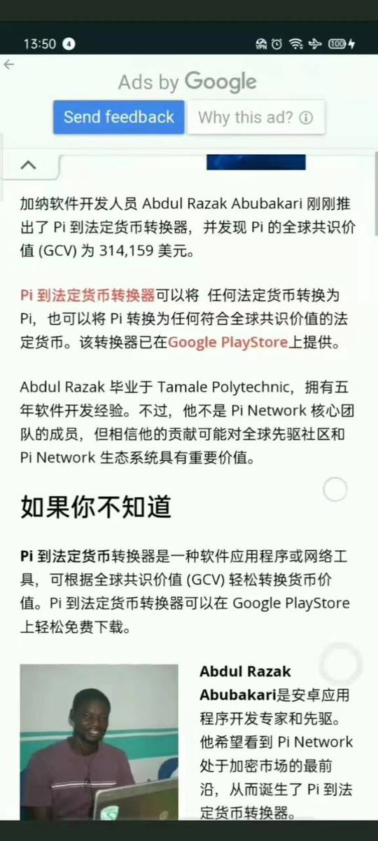 美国华人帮帮 (@haoqinyisheng) on Twitter photo 