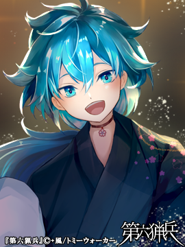 「浴衣ご依頼ありがとうございましたー!デートということで普段の元気さを少し抑えて、」|とうふ(+風)のイラスト