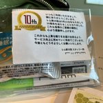 ツイートに含まれる画像