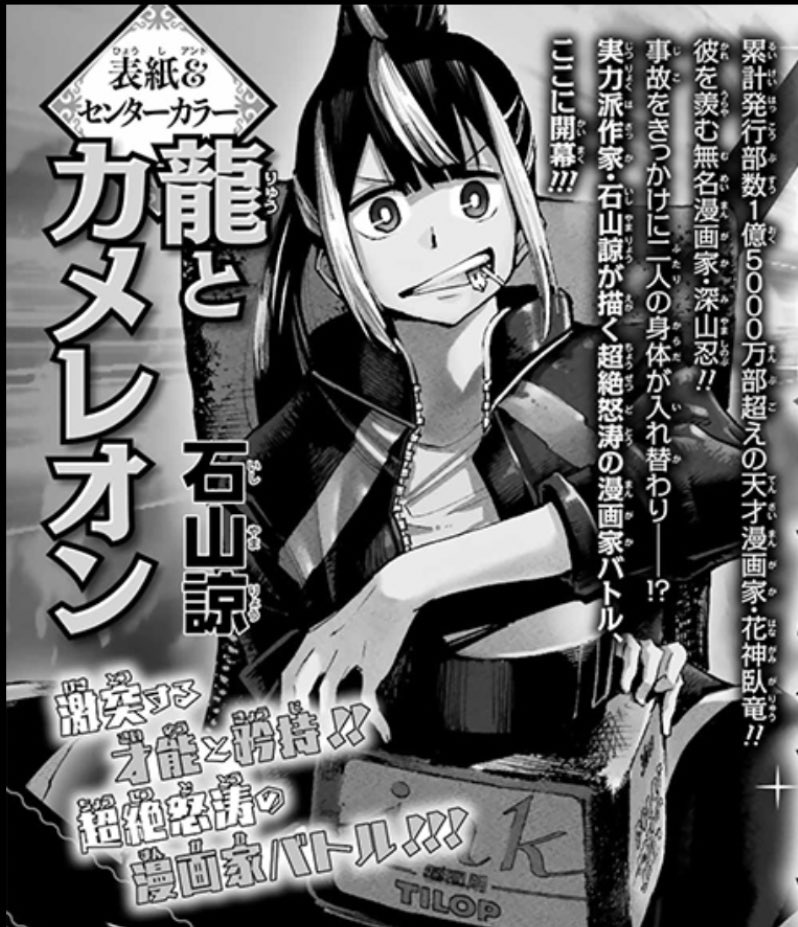 歪のアマルガムコピペbot Gamkopi Bot Twitter